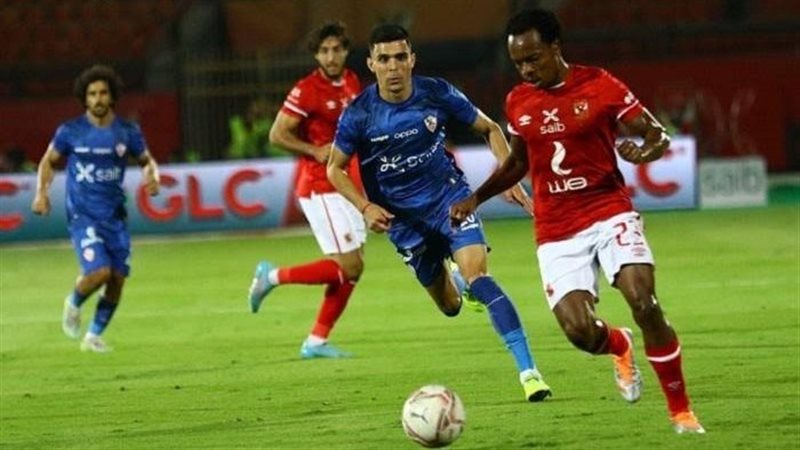 الأهلى والزمالك