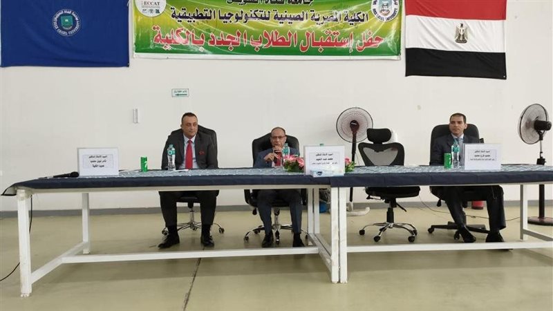 جانب من اللقاء التعريفي