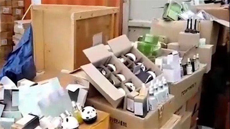 مستحضرات التجميل