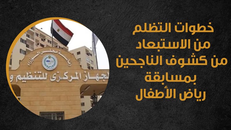 بوابة الوظائف الحكومية