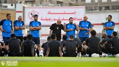 اليوم.. الاجتماع الفني لمباراة الزمالك وفلامبو البوروندي 
