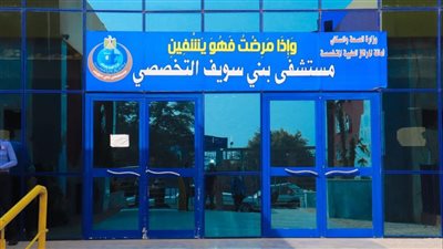 إصابة 4 أشخاص في انقلاب دراجة بخارية بطريق بنى سويف - دمو الصحراوي