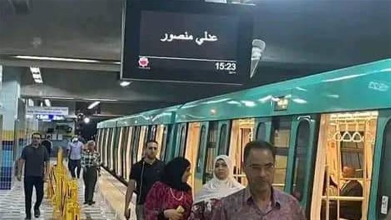 مترو 
