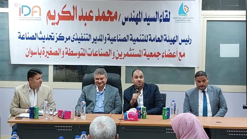 جانب من اجتماع محمد