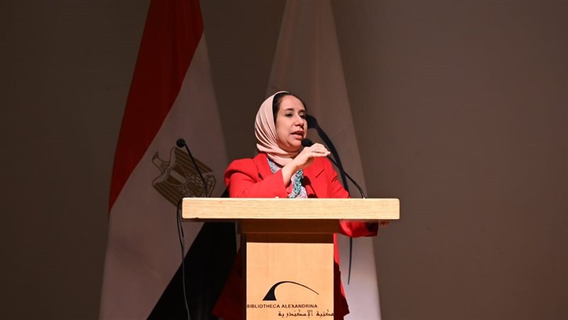 مكتبة الإسكندرية