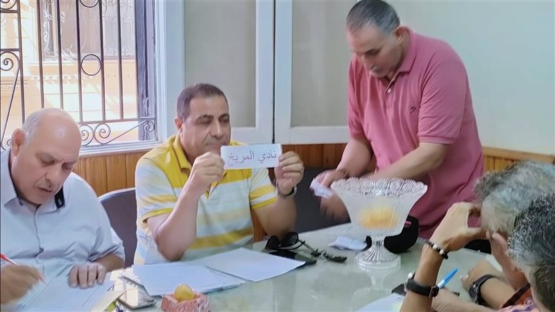 منطقة الشرقية لكرة