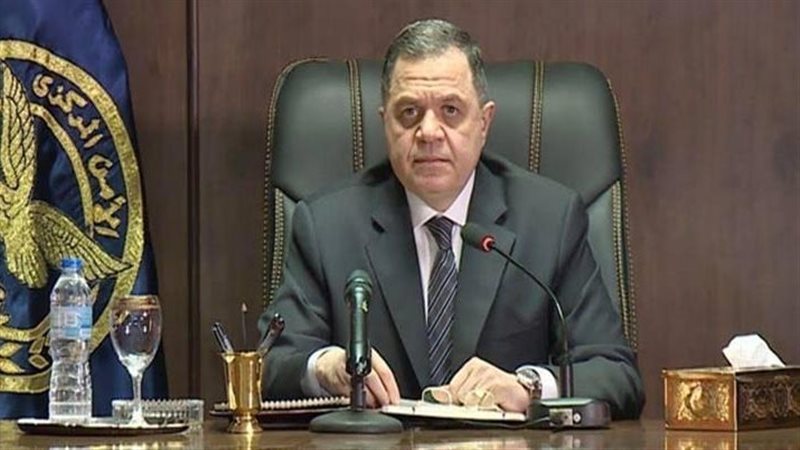 وزير الداخلية 