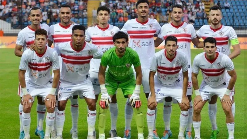 الزمالك 