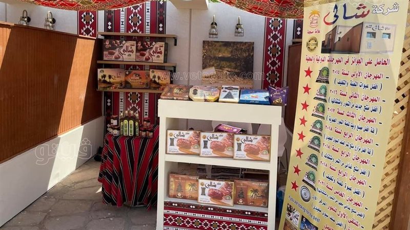 تمور سيوة بمهرجان