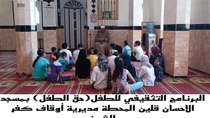 البرنامج التثقيفي