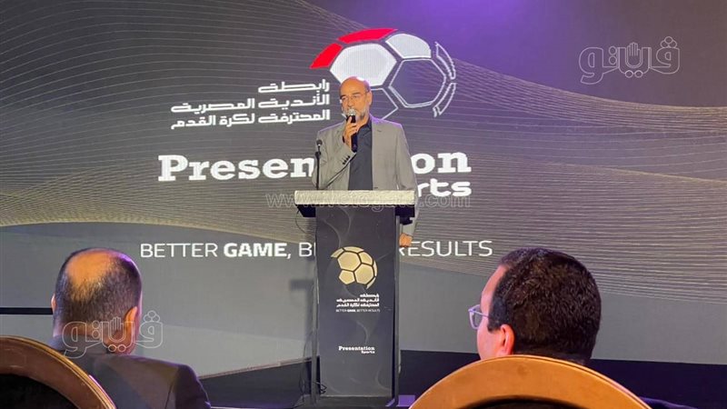 قرعة الدوري الممتاز