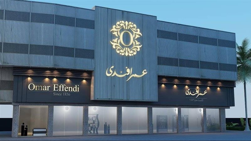 عمر أفندى