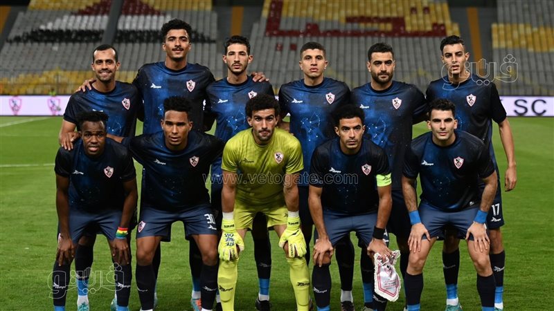 الزمالك 