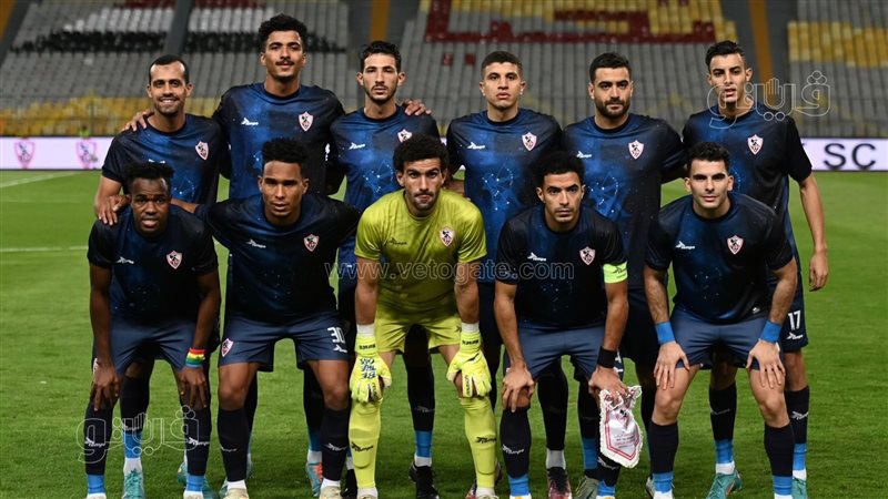 الزمالك 