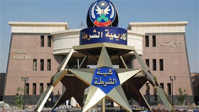 بالأسماء.. أوائل خريجي كلية الشرطة