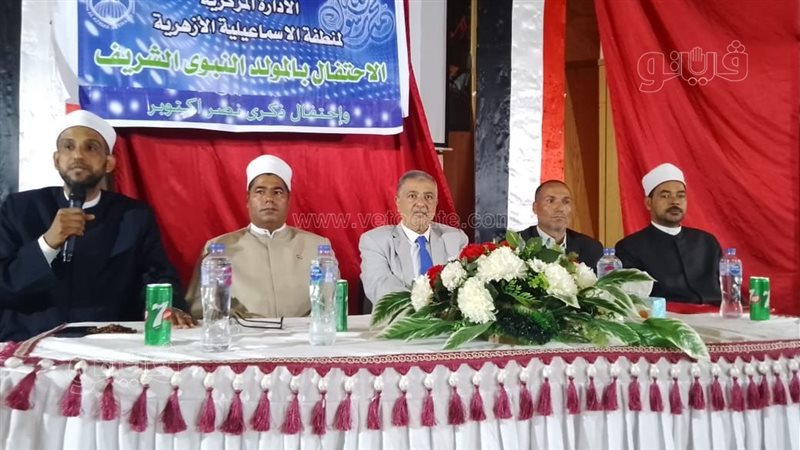 احتفال المنطقة الأزهرية