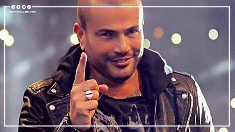 عمرو دياب 