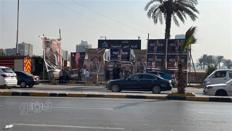 نادي نقابة المهن