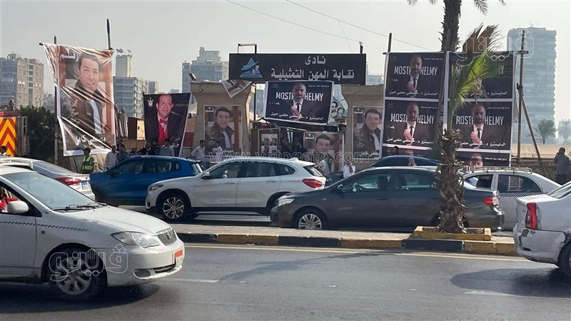 انتخابات نقابة الموسيقيين