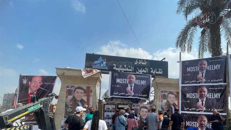 انتخابات الموسيقيين