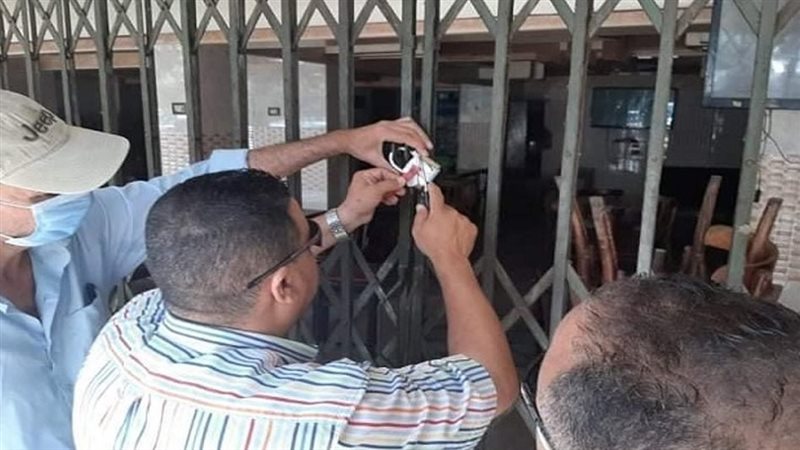 اغلاق أكاديمية تعليمية