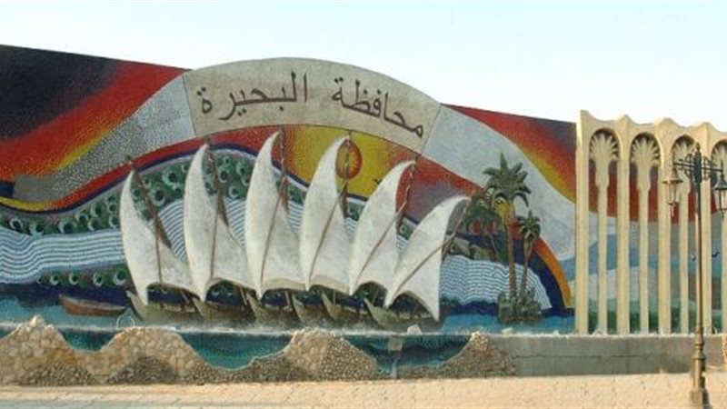 حالة الطقس بوادي