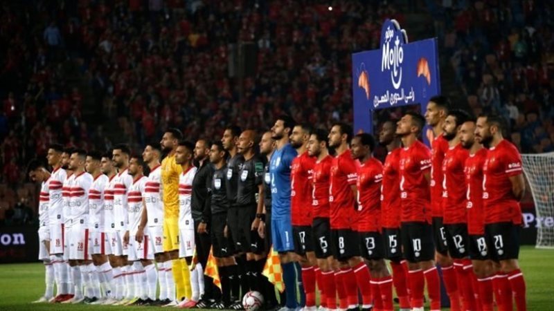 الأهلي والزمالك 