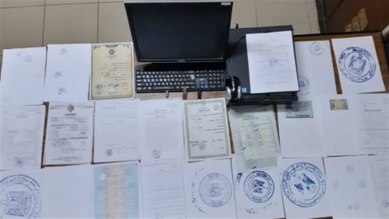 تزوير أوراق السيارات
