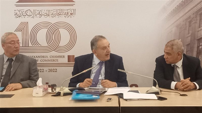 أعضاء الغرفة التجارية