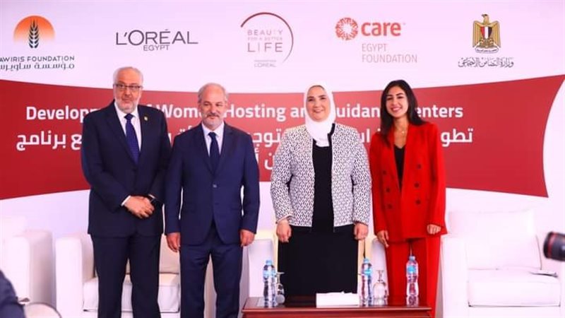 إطلاق مشروع تطوير