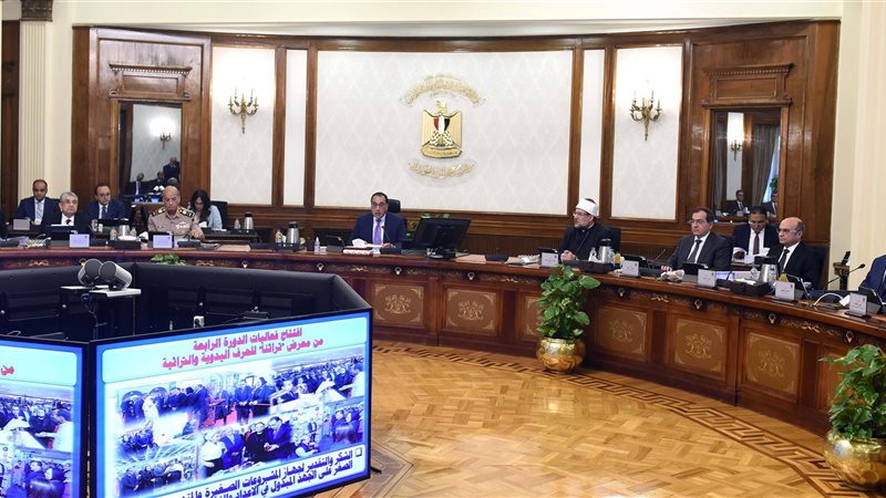 اجتماع مجلس الوزراء