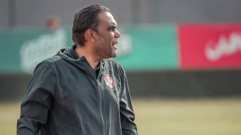 محمد شرف مدرب الأهلى