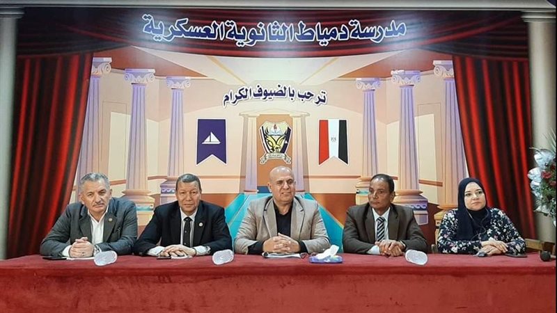 قيادات التعليم بدمياط