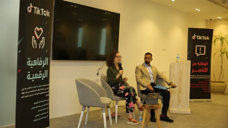 قمة الصحة النفسية