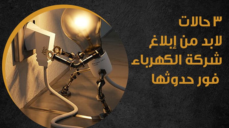 فيتو