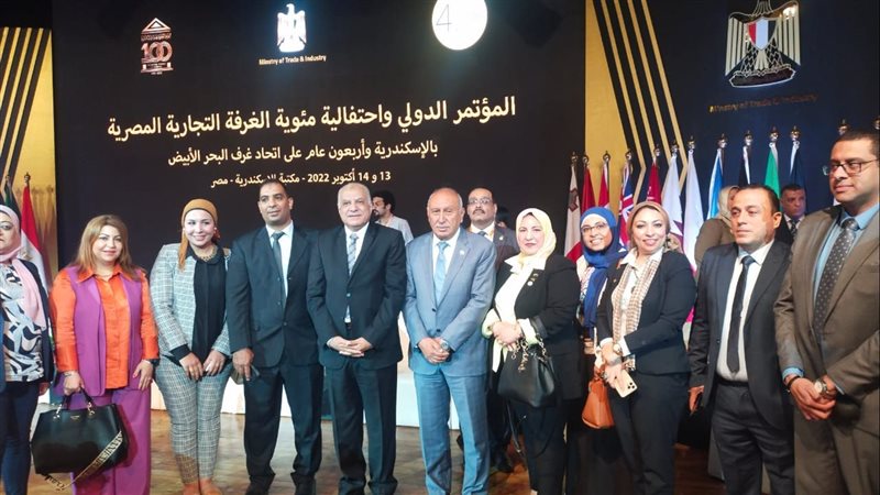 وفد الغرفة التجارية