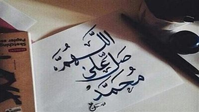  صيغة الإمام الشافعي للصلاة على سيدنا محمد 