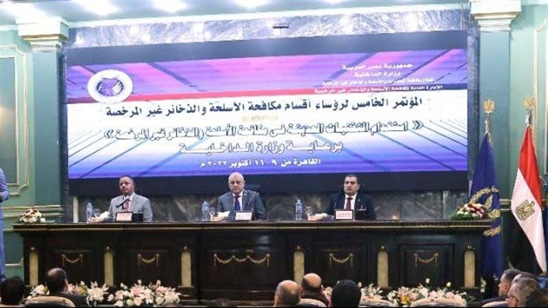 اختتام فعاليات المؤتمر