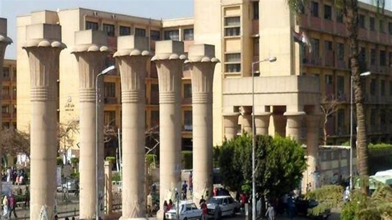 جامعة عين شمس 