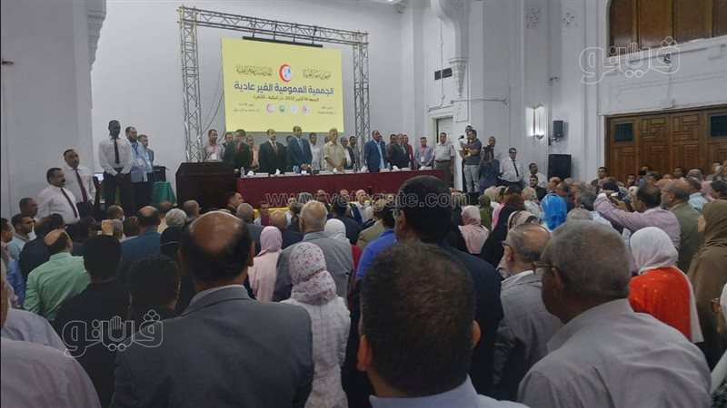انعقاد الجمعية العمومية
