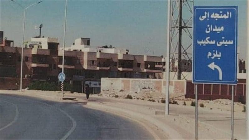 حركة المرور بالجيزة