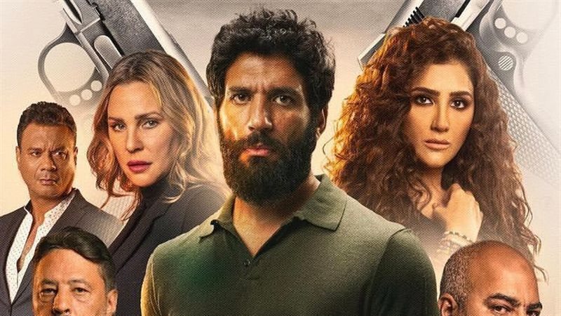 إفيش فيلم تحت تهديد