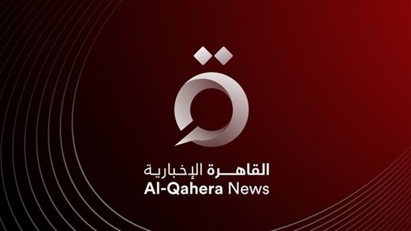 قناة القاهرة الإخبارية