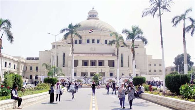 جامعة القاهرة