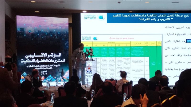 حفل إعلان المشروعات