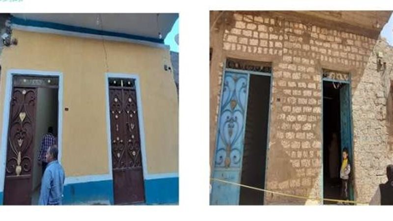 مساكن حياة كريمة