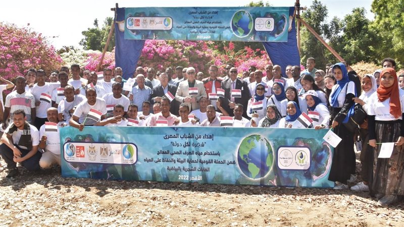 الاقصر