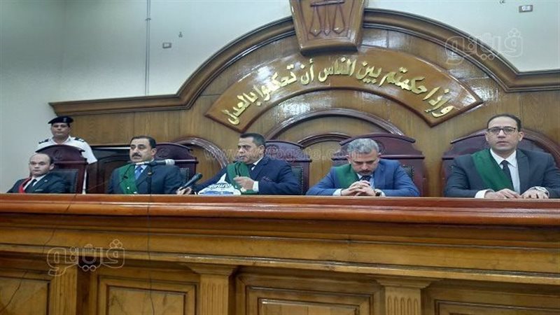 محكمة الجنايات