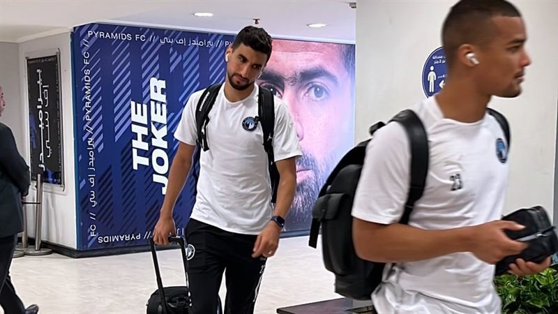 بيراميدز