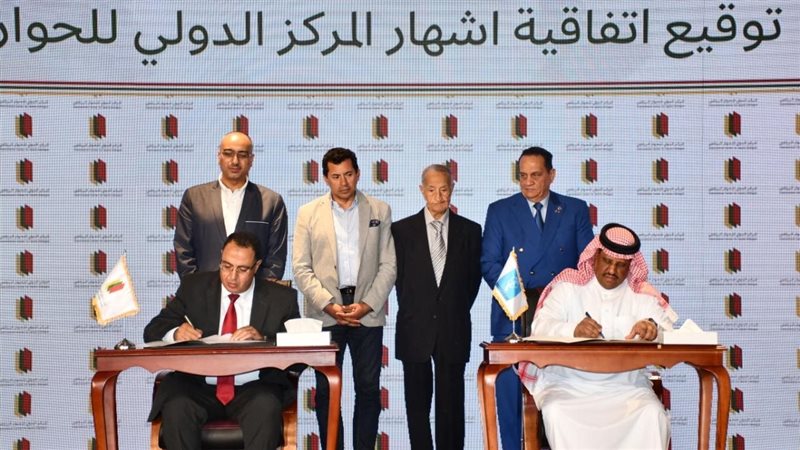 توقيع اتفاقية إشهار